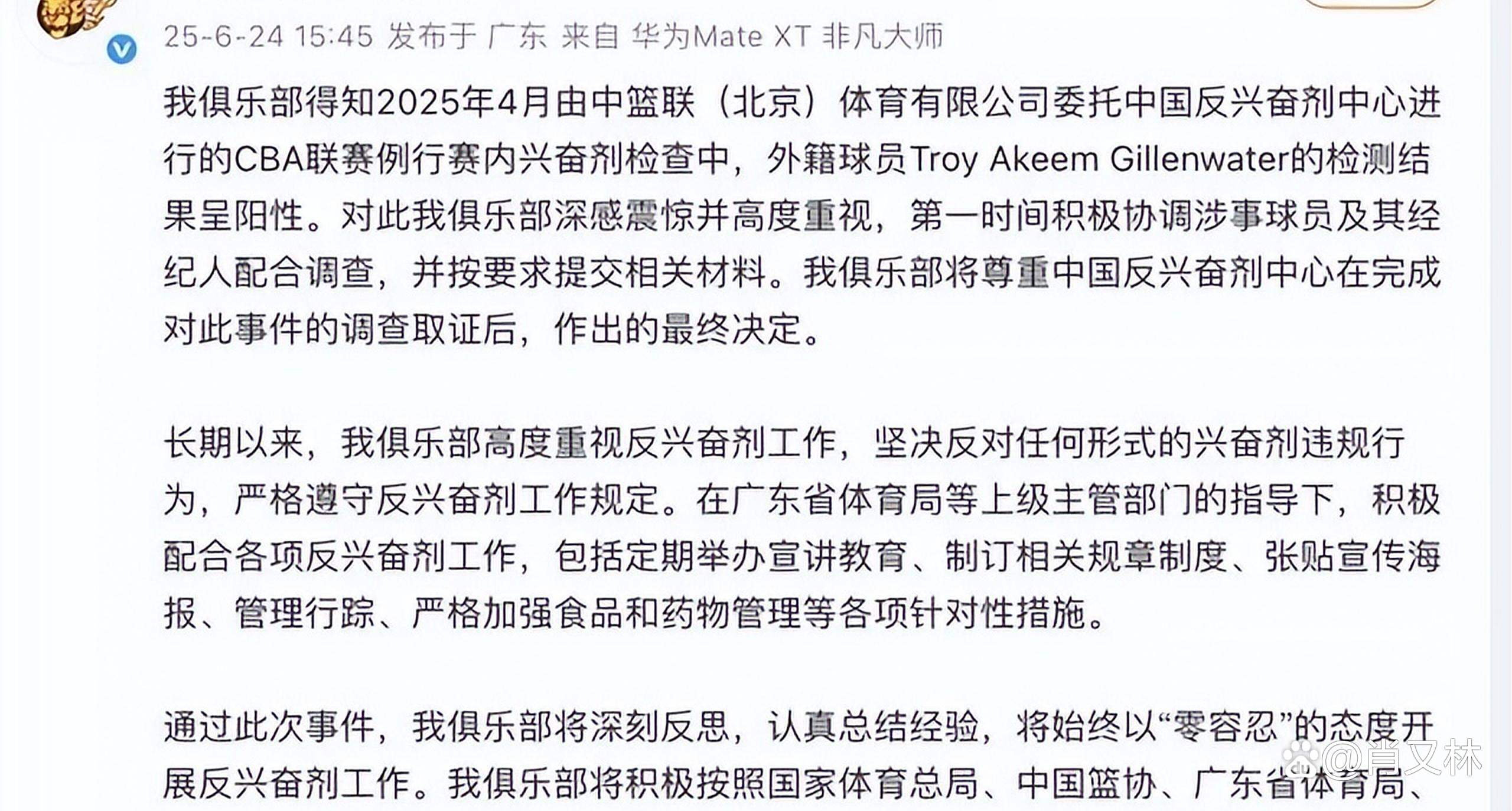 包含国际比赛日阿斯顿维拉伤情更新：CBA季后赛节点到来，震撼外界，赛季目标并未改变的词条