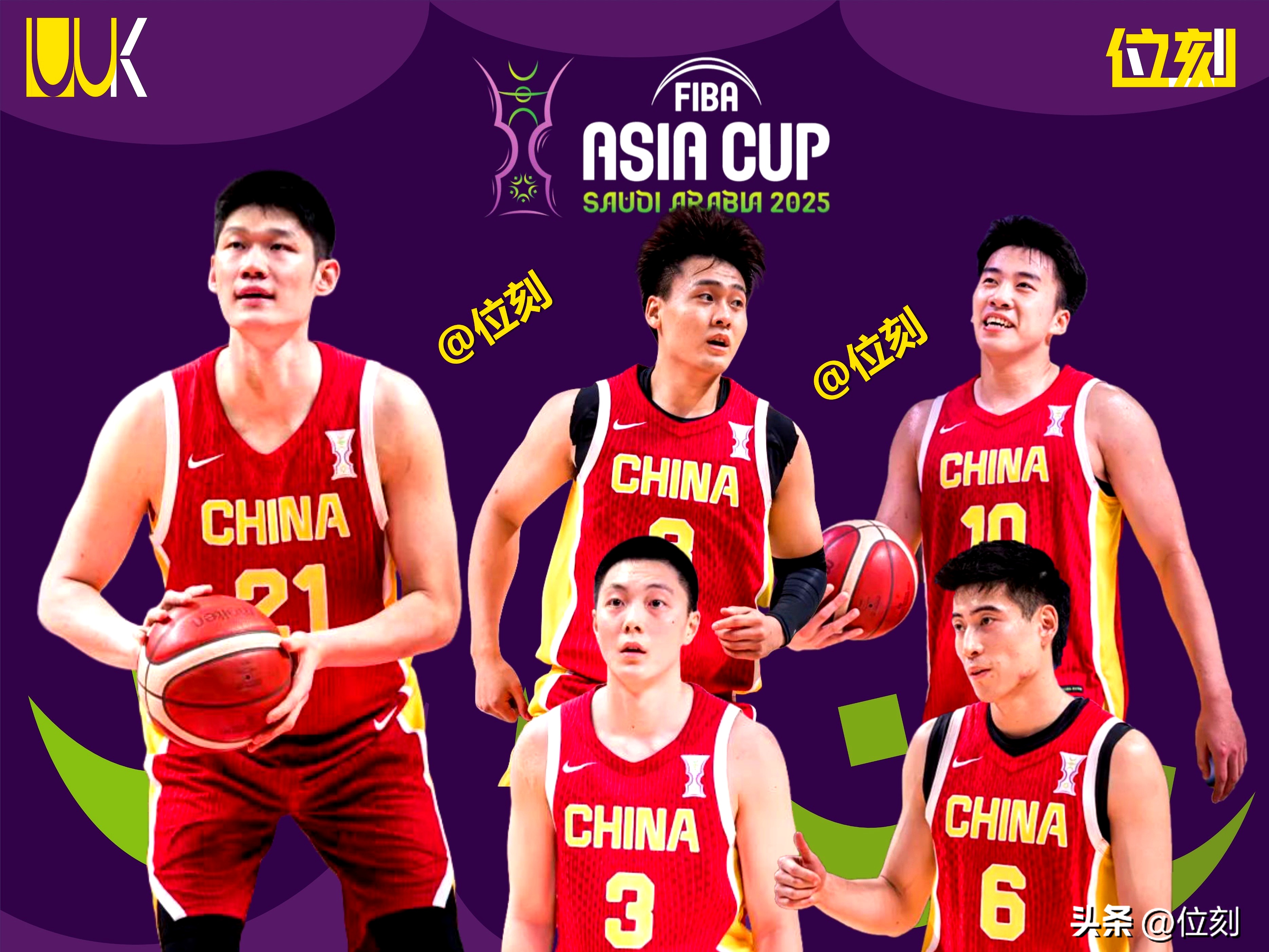 2024国际篮联亚洲篮球冠军联赛官网最新消息