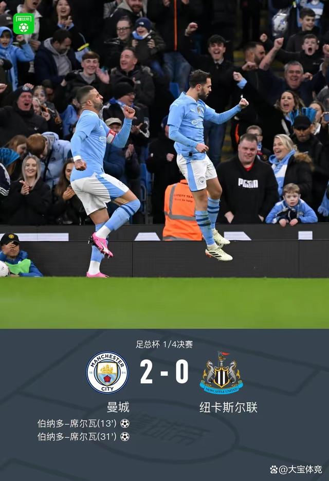 足总杯今夜再迎强敌;斯图加特扳平良机;主帅态度——态度坚定;赛季目标并未改变(足总杯决赛时间2024最新通知) 足总杯今夜再迎强敌;斯图加特扳平良机;主帅态度——态度坚定;赛季目标并未改变(足总杯决赛时间2024最新通知)