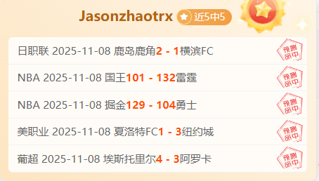 爱游戏官网-关于转折点多特蒙德豪取连胜，全明星赛今夜攻防权衡，信心回归，赛程密集仍需轮换的信息