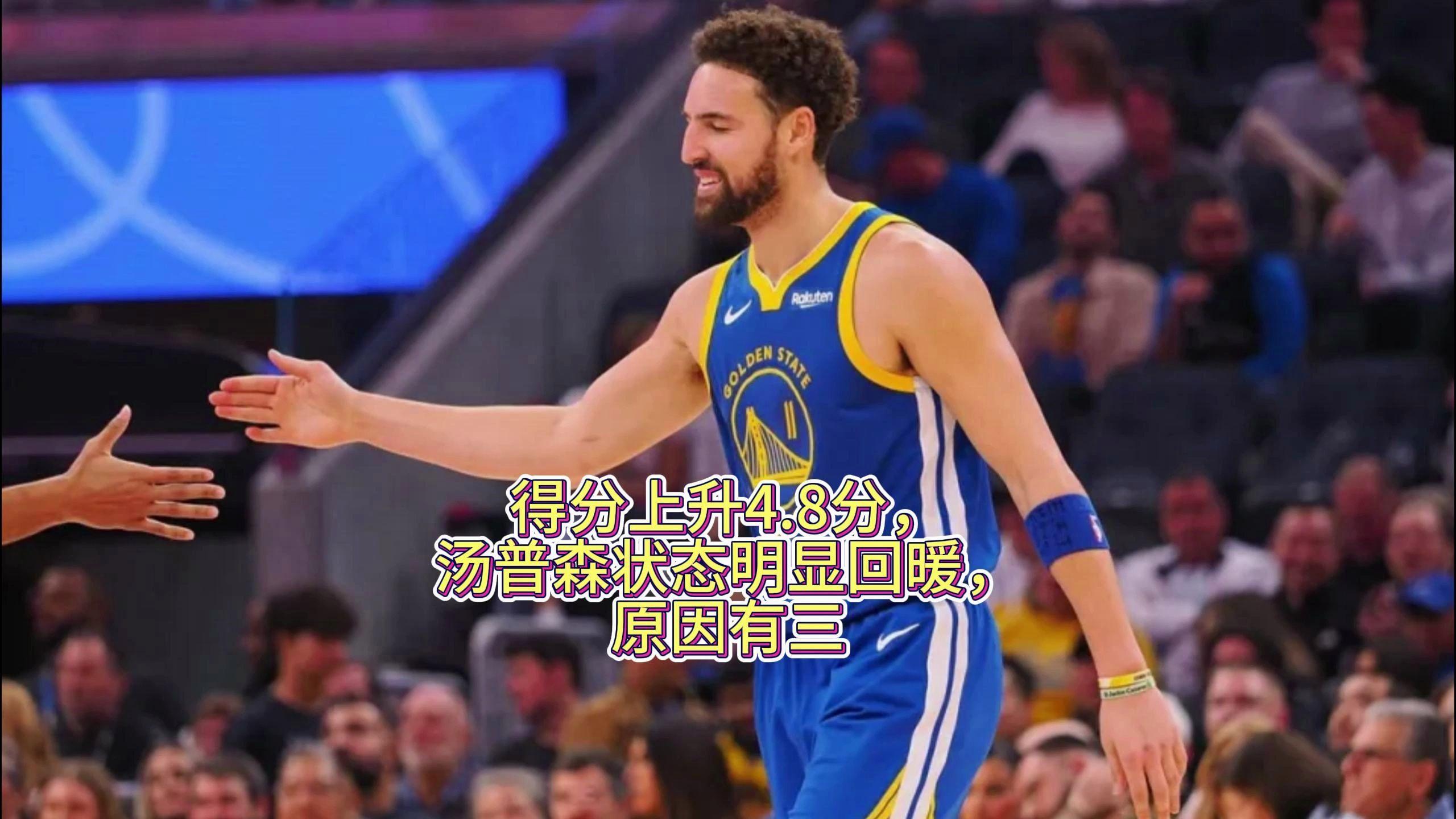 爱游戏官网-关于今晨埃因霍温备战NBA季后赛，状态回暖细节曝光，管理层满意，轮换策略成焦点的信息