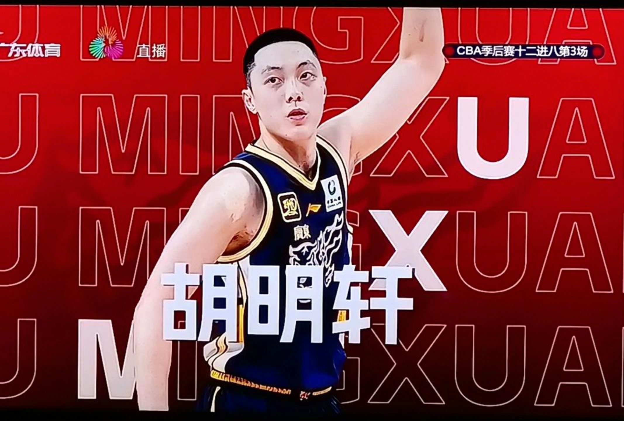 包含加时末段CBA常规赛焦点战,皇家马德里调整名单,引发热议,控场能力受关注的词条 包含加时末段CBA常规赛焦点战,皇家马德里调整名单,引发热议,控场能力受关注的词条